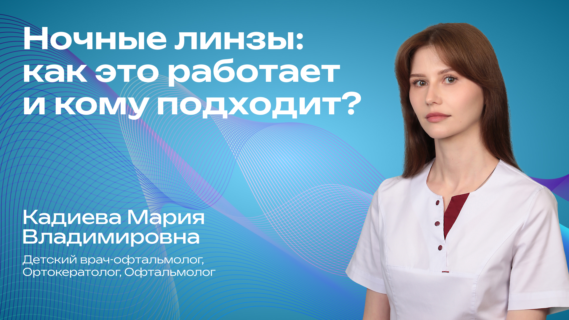 Превью для видео