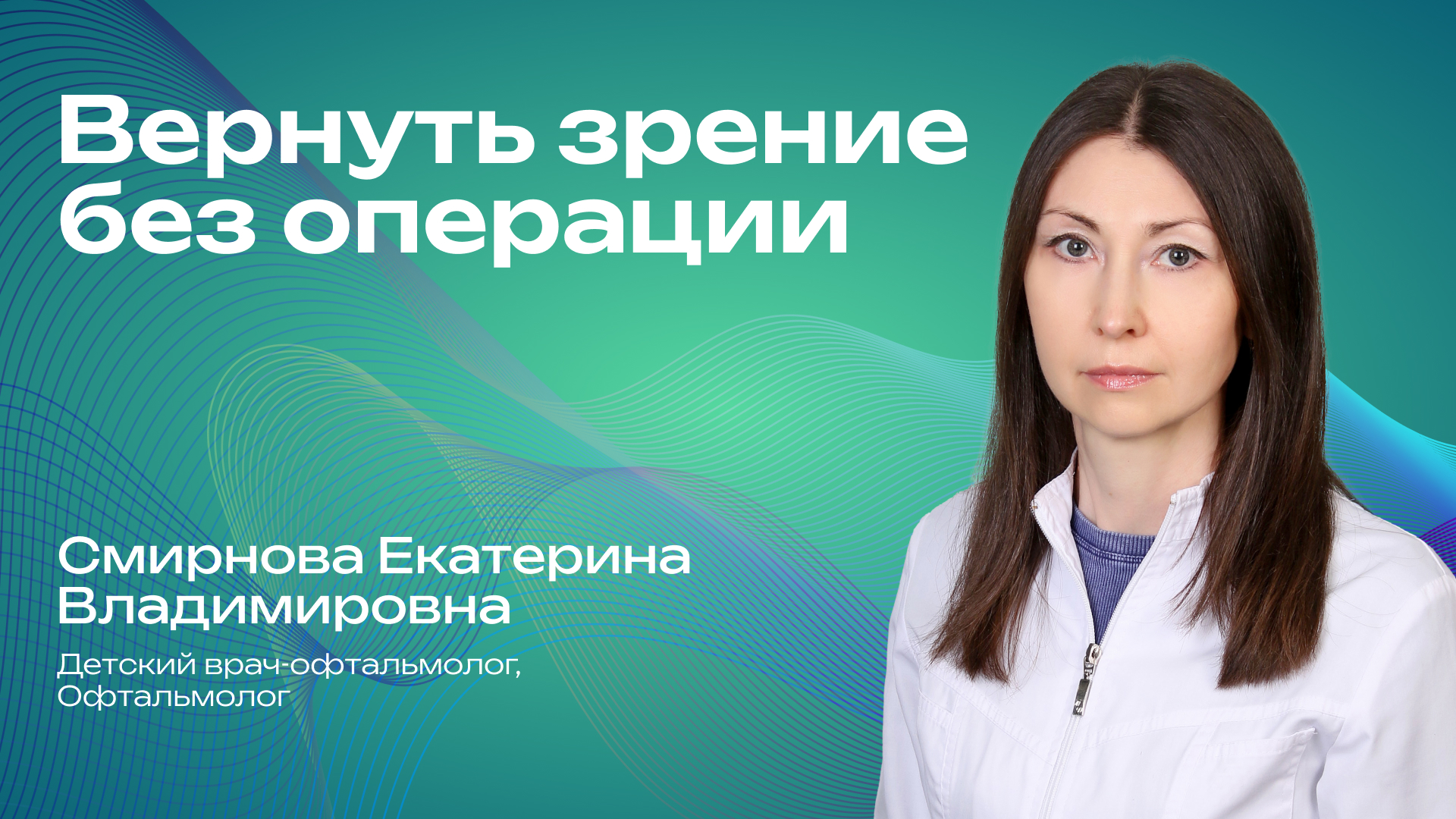 Превью для видео