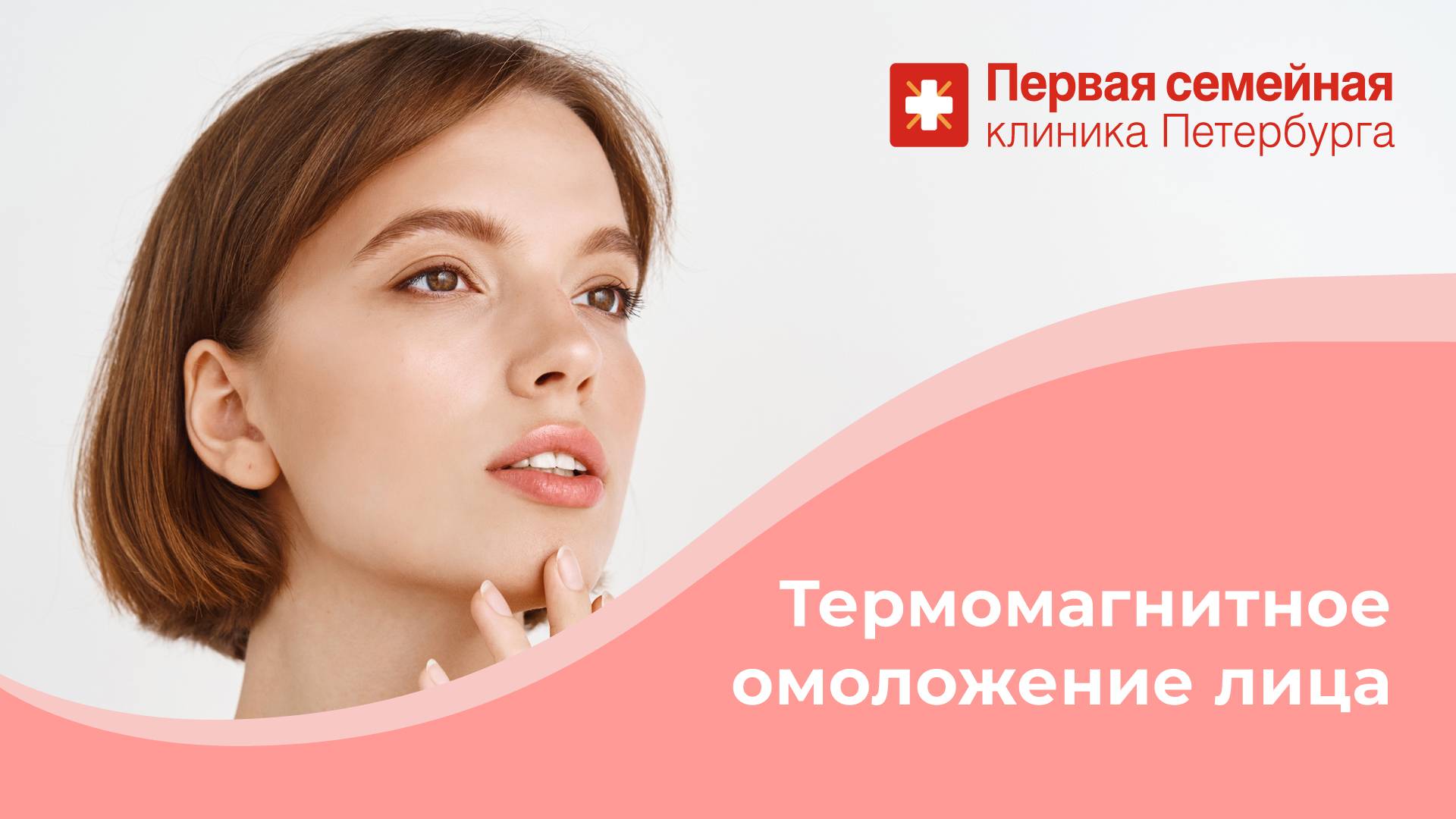 Превью для видео