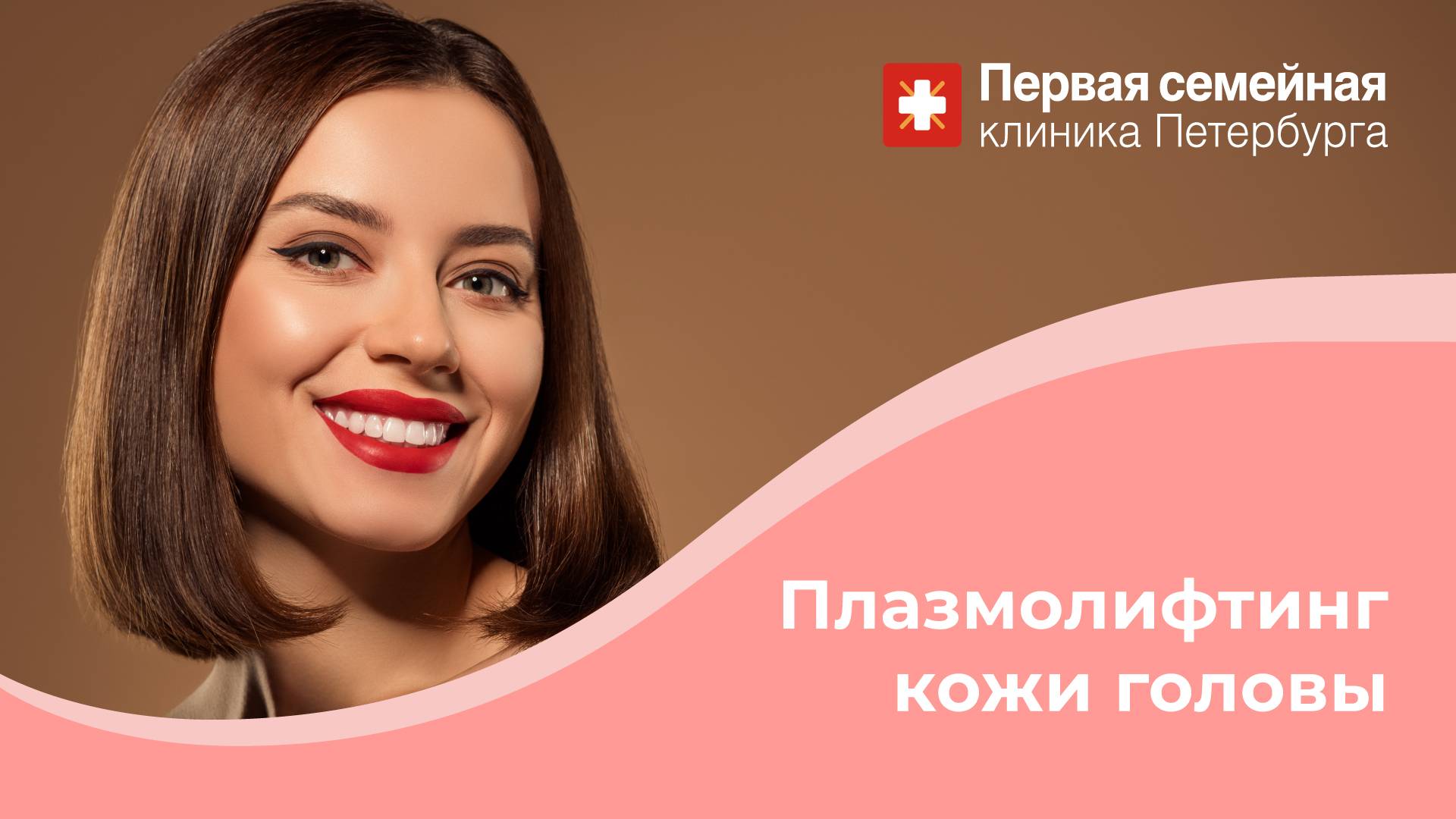 Превью для видео