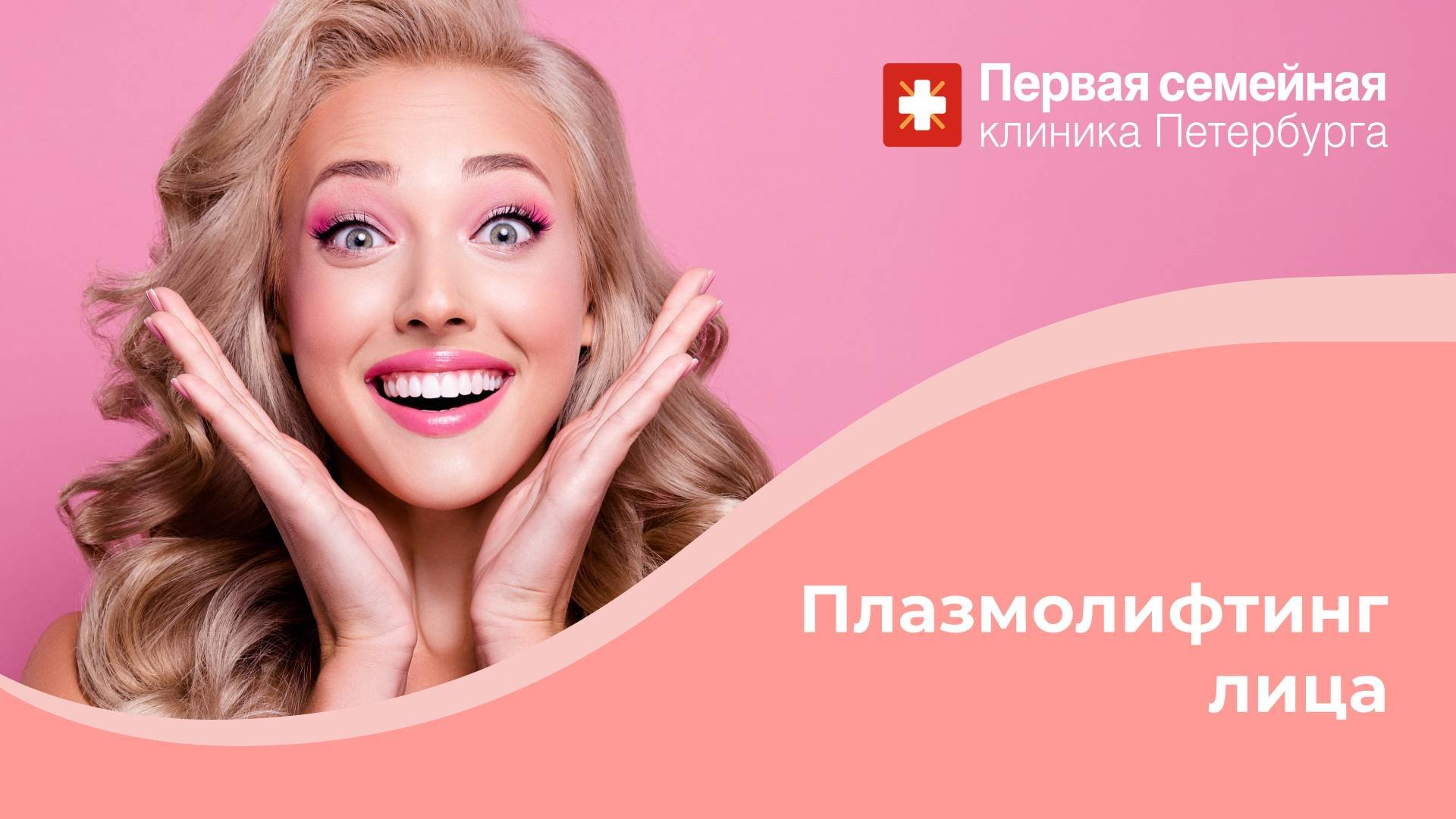 Превью для видео
