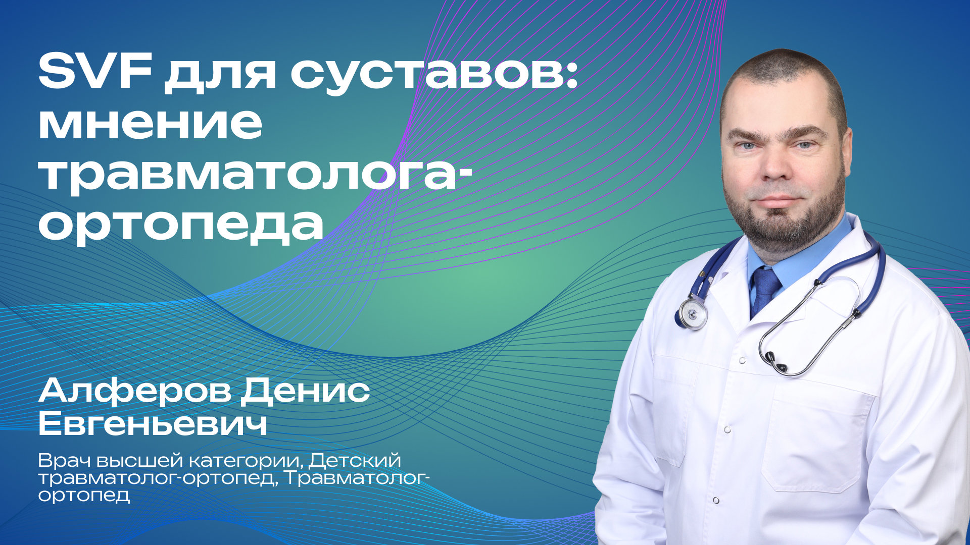 Превью для видео