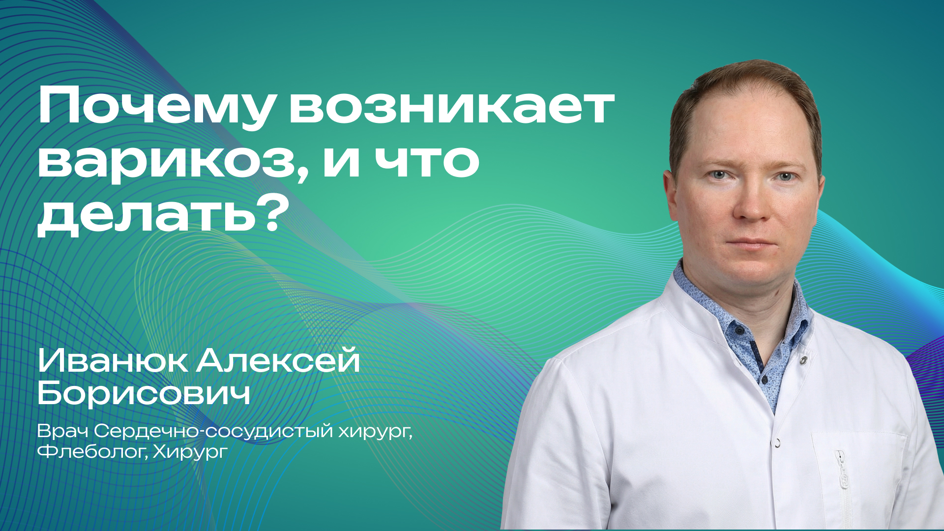 Превью для видео