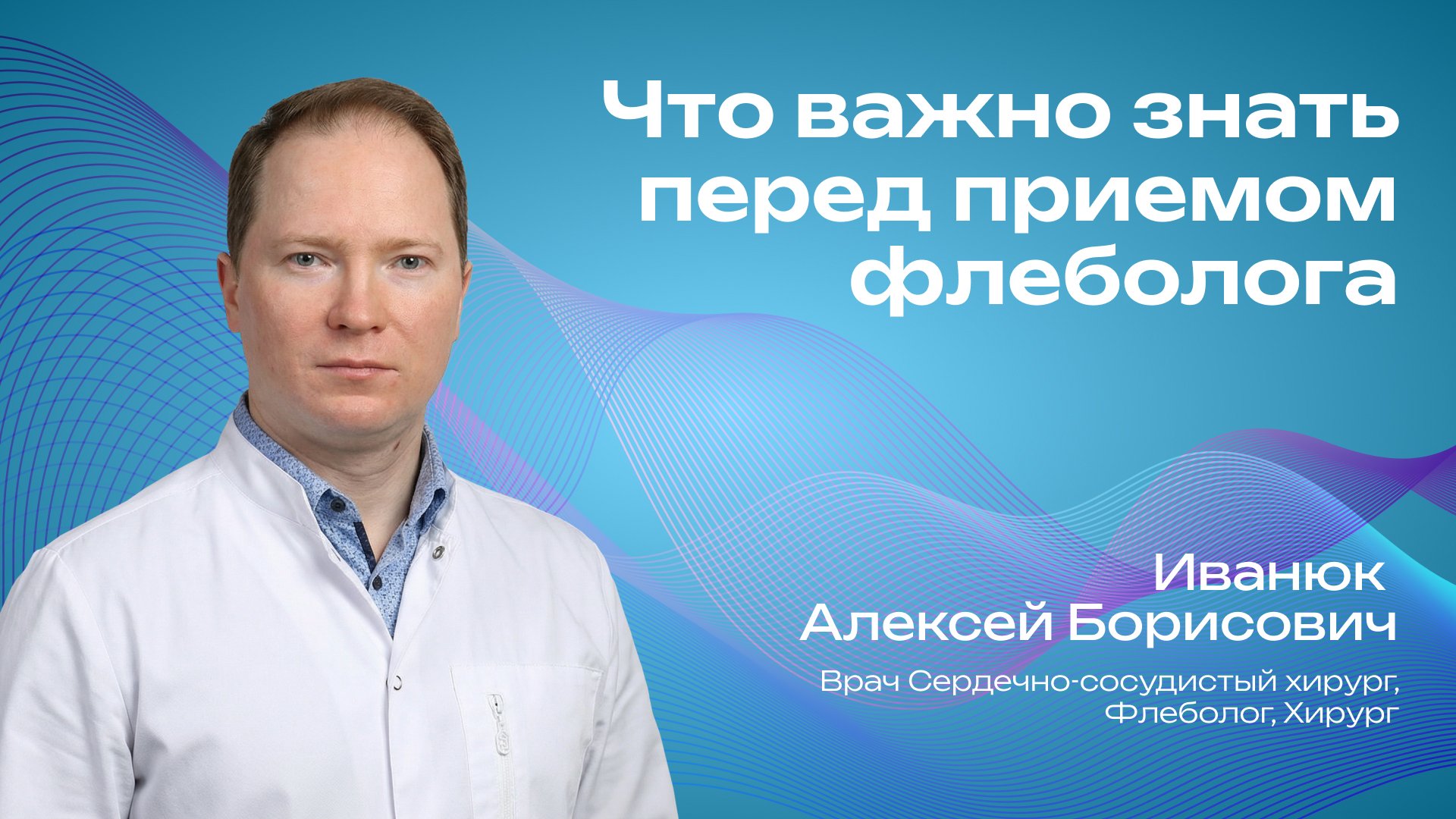 Превью для видео