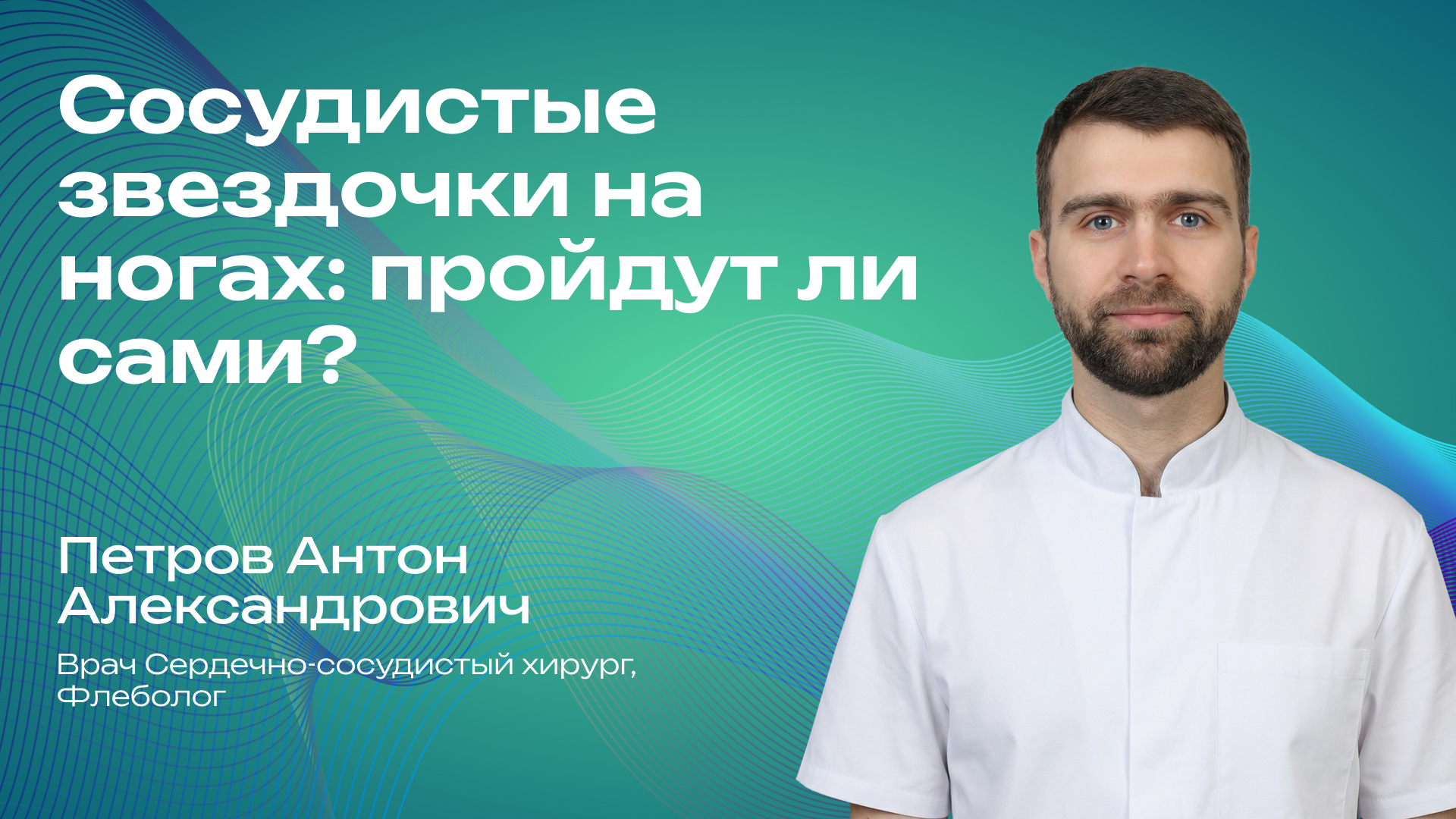 Превью для видео