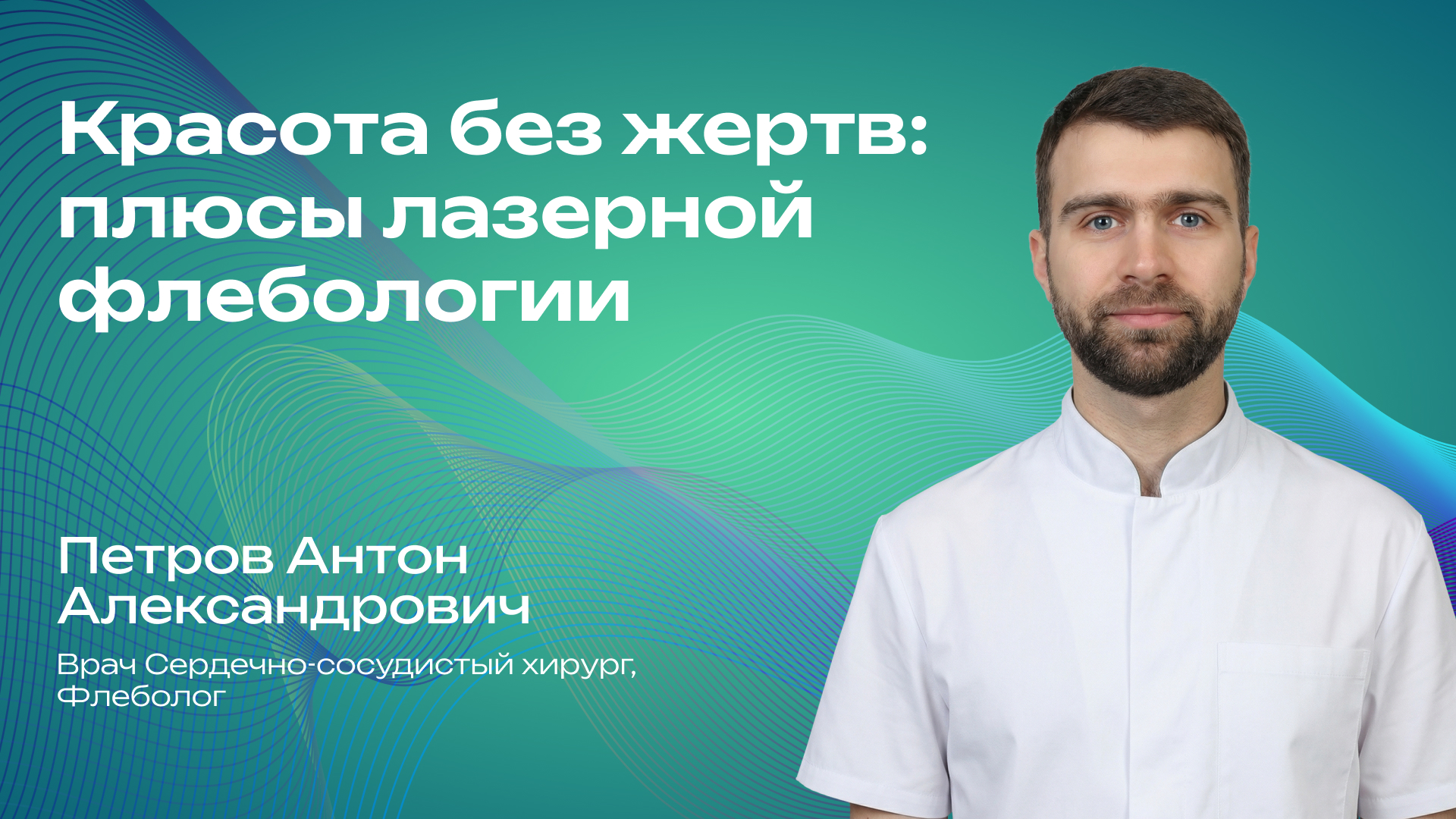 Превью для видео