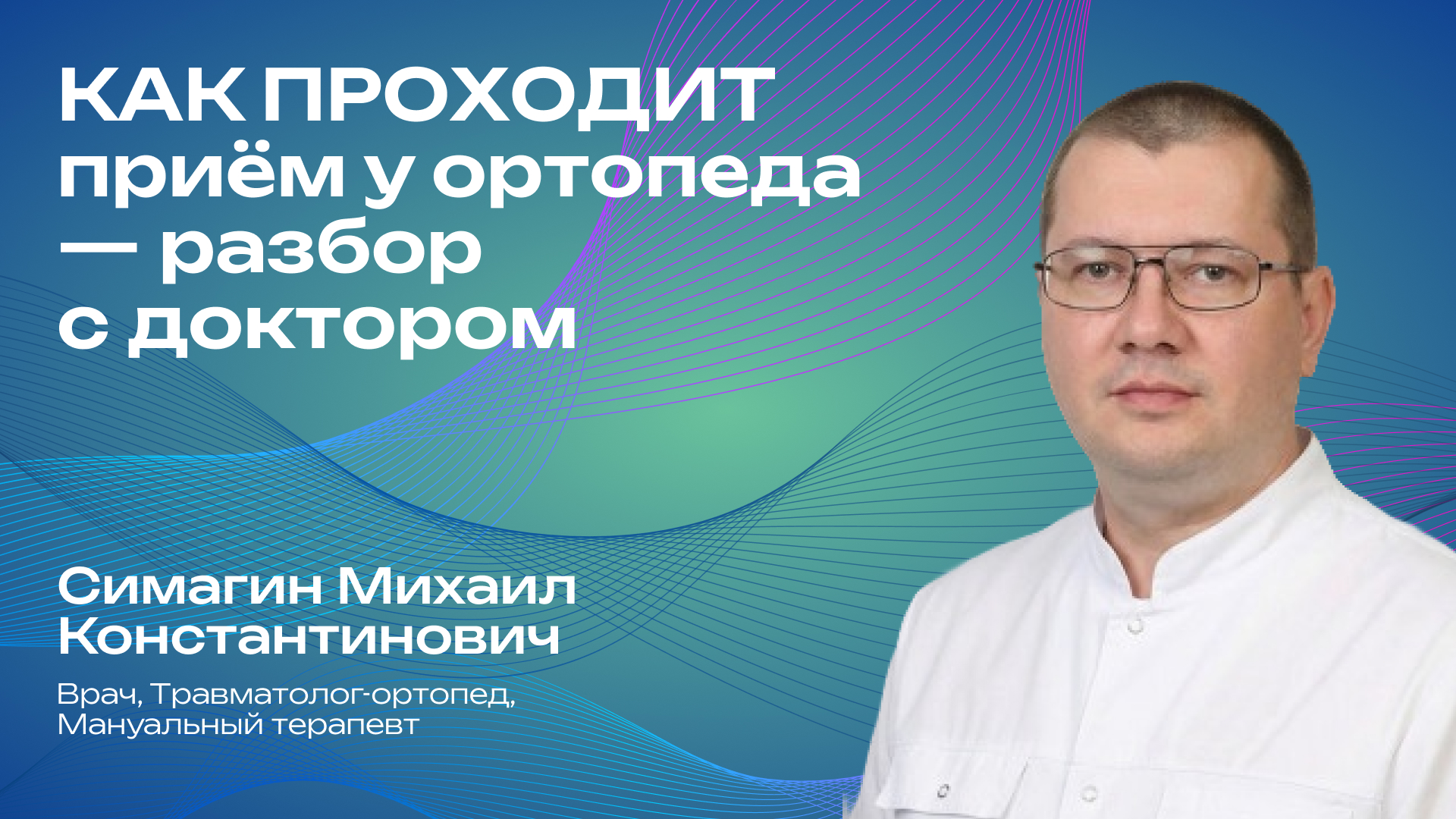 Превью для видео