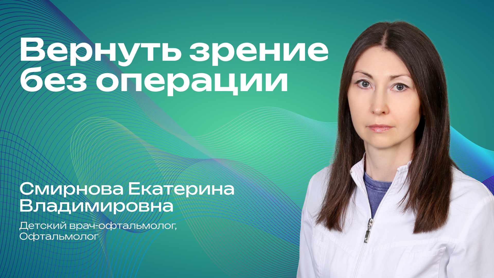 Превью для видео