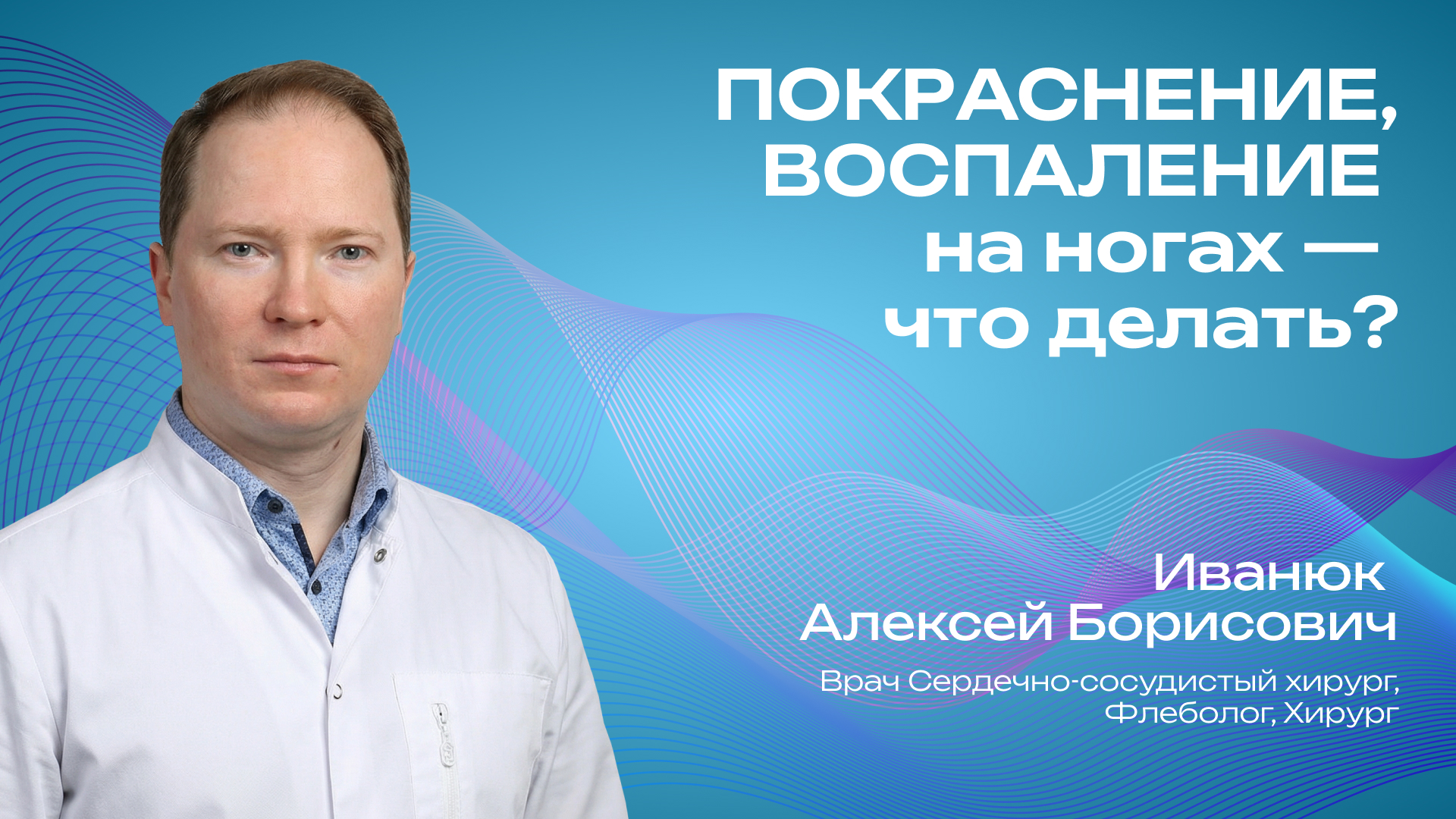 Превью для видео