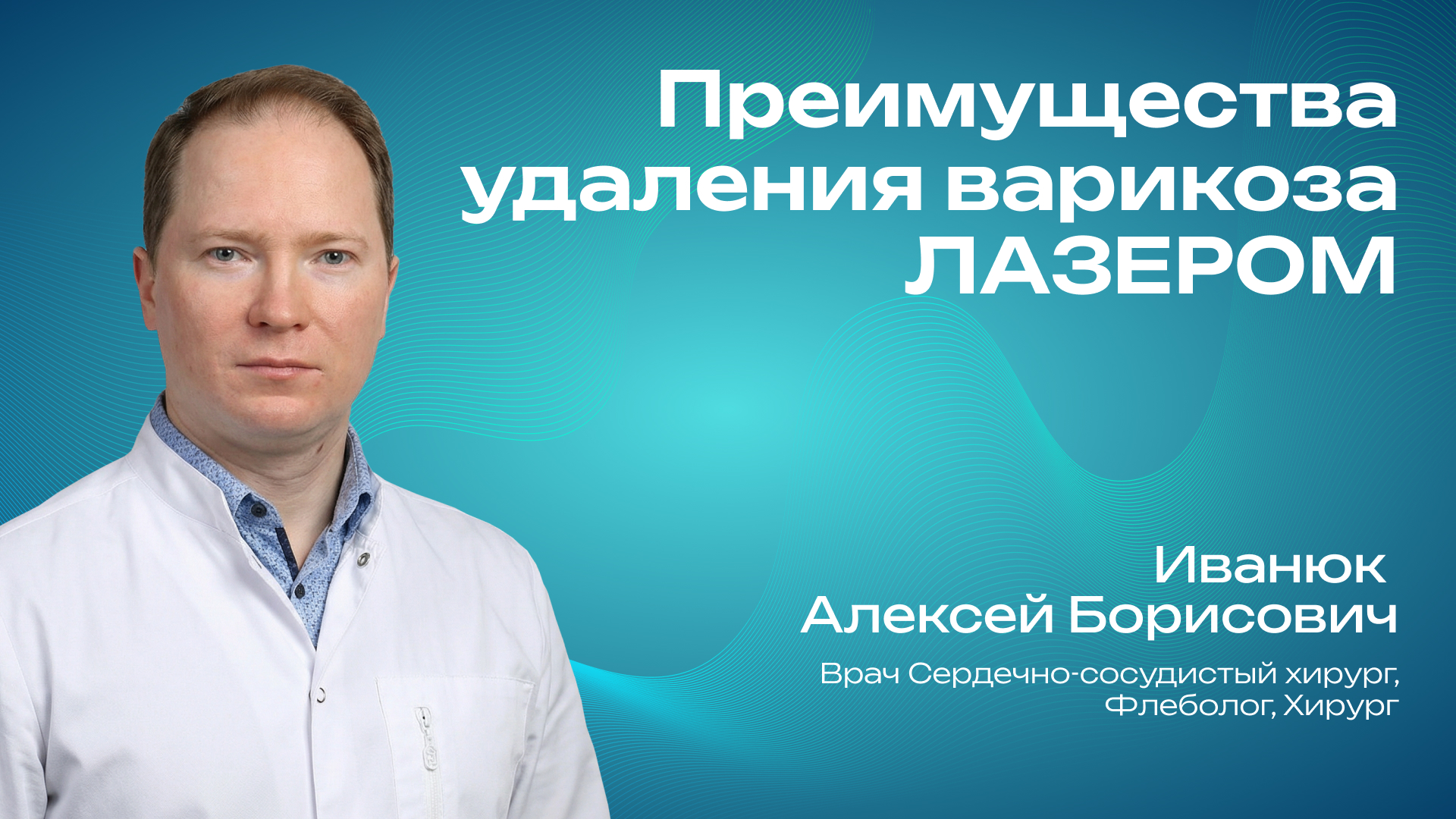 Превью для видео