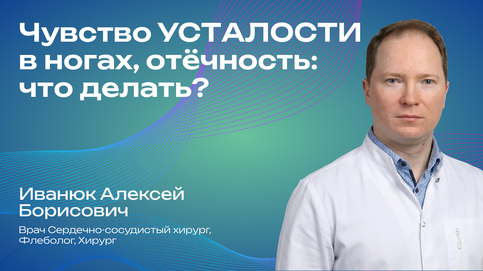 Превью для видео