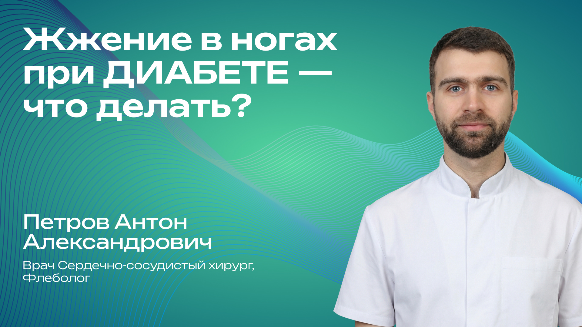 Превью для видео