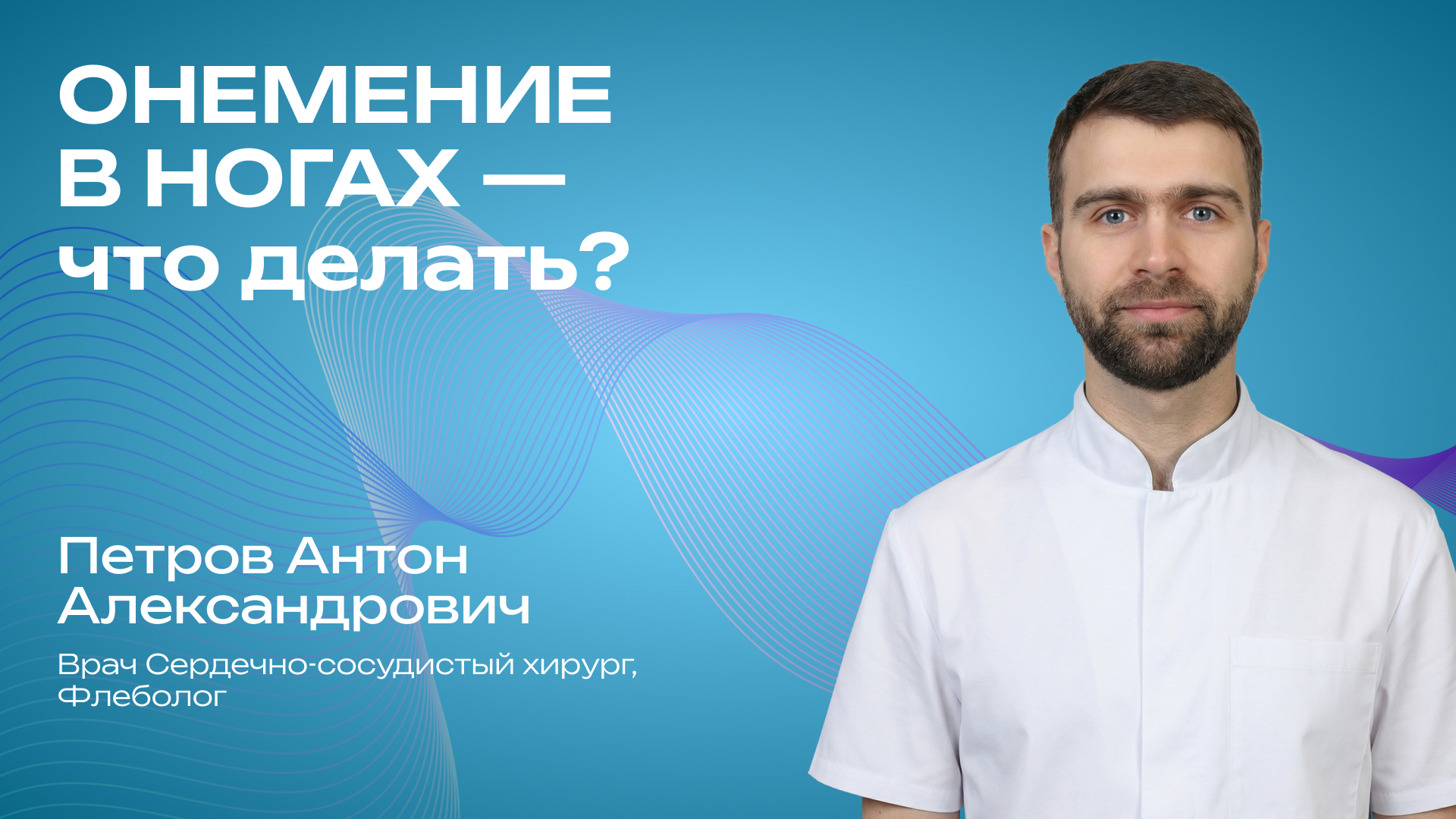 Превью для видео