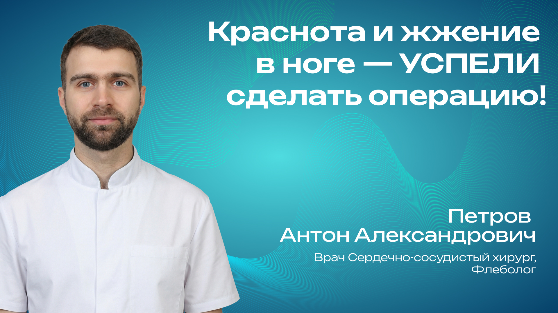 Превью для видео