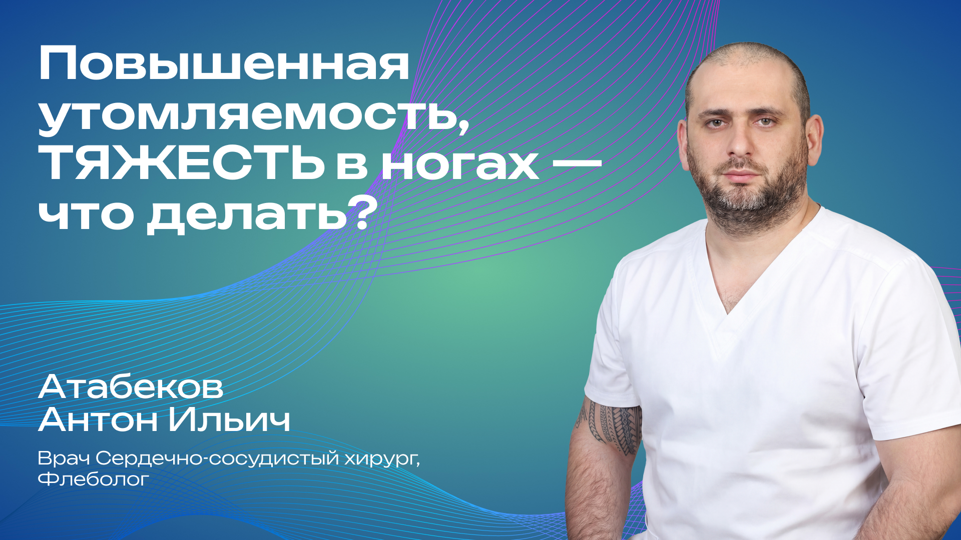 Превью для видео