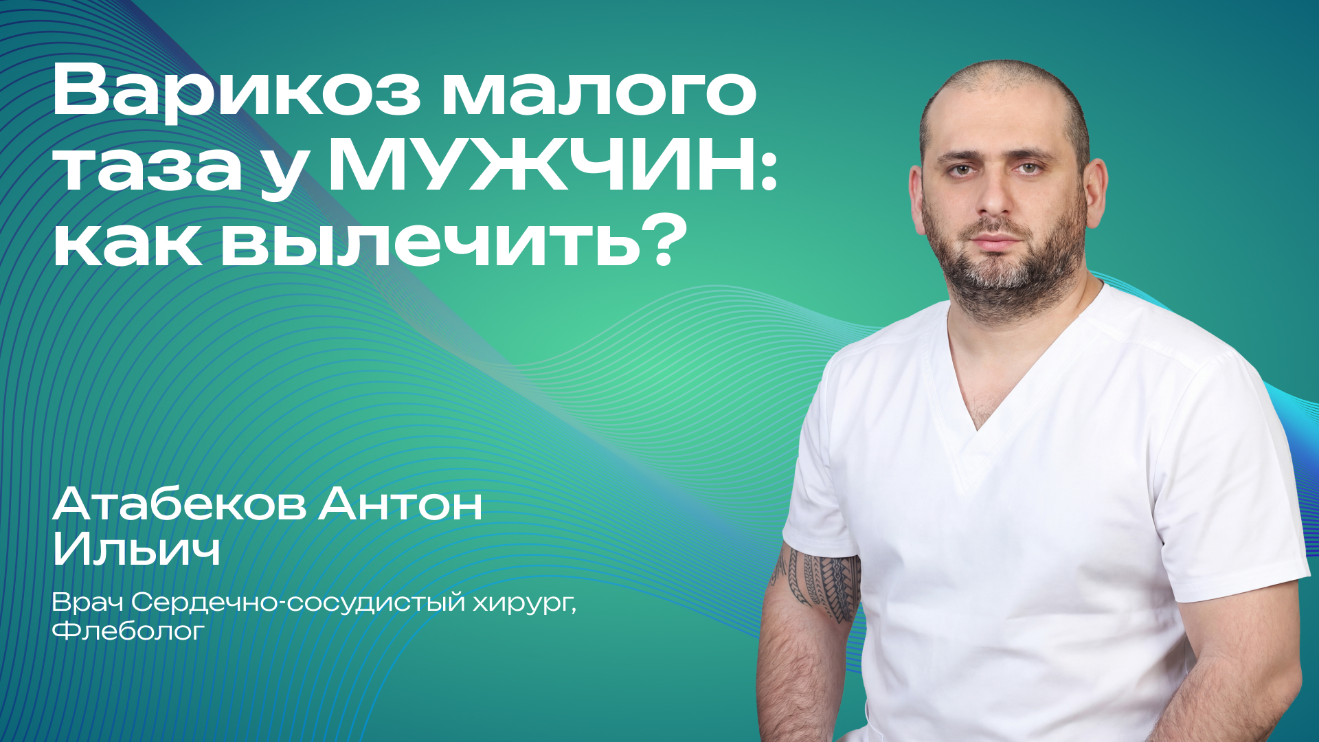 Превью для видео