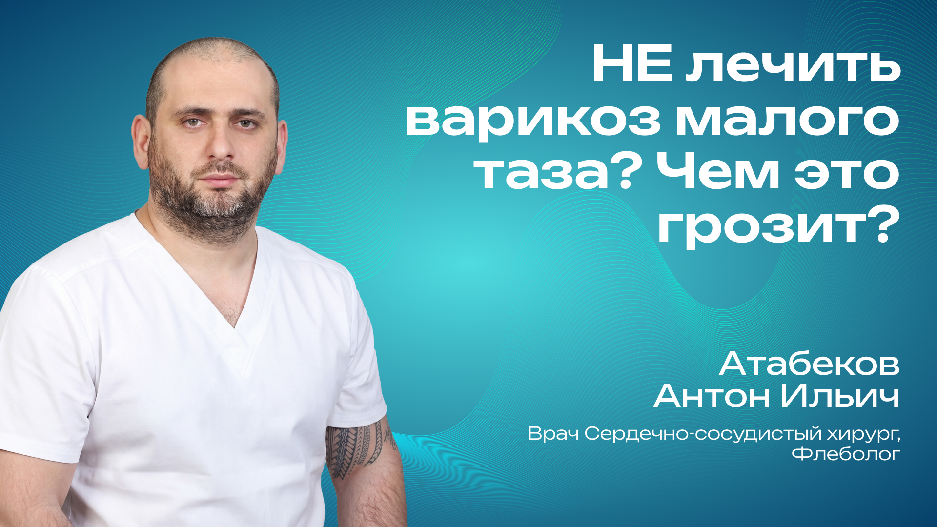 Превью для видео