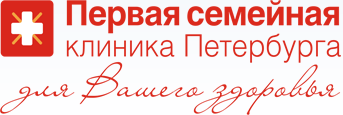 Первая семейная клиника Петербурга