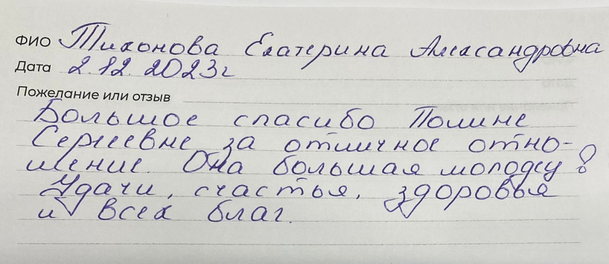 Медицинский центр «Первая семейная клиника Петербурга» - сеть ...