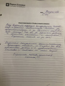 Хамдамова Севара Хамдамова Севара